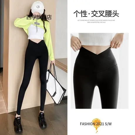 鲨鱼皮打底裤女外穿春秋薄款紧身收腹提臀瘦腿交叉腰瑜伽芭比裤子商品大图