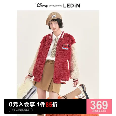 【草莓熊联名】乐町撞色毛毛棒球服女2023秋季新款红色休闲厚外套图片