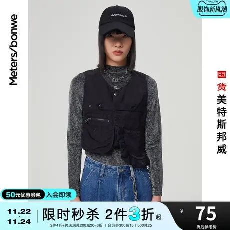 [2件3折起]美特斯邦威工装短款马甲女春秋季时尚不对称装饰外套图片