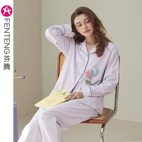 芬腾睡衣女纯棉春秋长袖开衫翻领可爱韩版少女大码全棉家居服套装商品大图