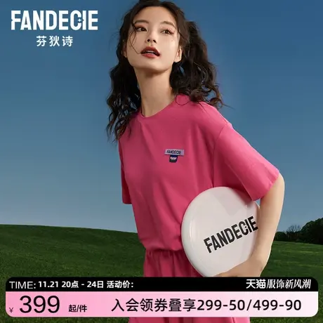 【A】芬狄诗商场同款睡衣女宽松短袖T恤短裤家居服套装FL00375商品大图