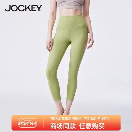jockey女士瑜伽裤高腰紧身提臀九分裤夏季薄款无痕运动训练健身裤商品大图