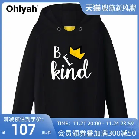 Ohlyah品牌2023秋冬女装新品连帽衫外套卫衣韩版字母皇冠印花上衣图片