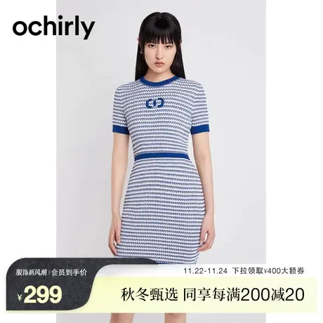 ochirly欧时力 小香风提花针织连衣裙 2023新款夏装显瘦坑条裙图片