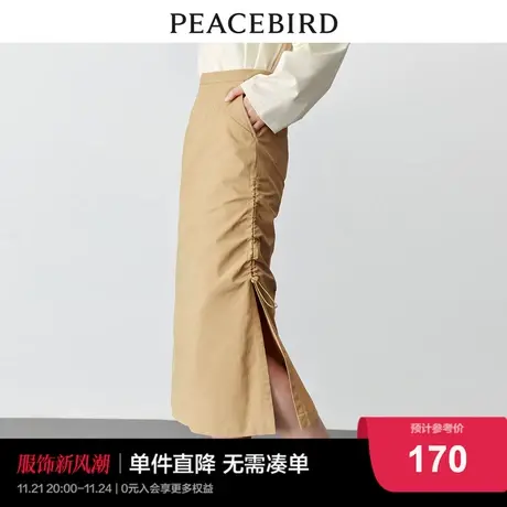 太平鸟2023年秋季新款工装风长裙抽褶直筒卡其色修身开叉半身裙图片
