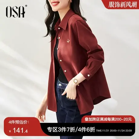 OSA欧莎法式刺绣衬衫外套春装女士2023年新款设计感小众衬衣上衣商品大图
