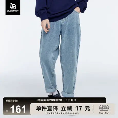 Lilbetter男士牛仔裤浅色水洗长裤宽松做旧直筒裤百搭秋冬裤子男商品大图