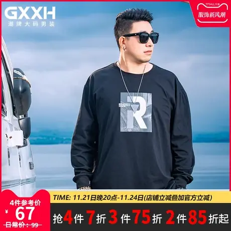 GxxH潮牌大码男装2023秋季加肥加大胖子宽松百搭休闲圆领长袖T恤商品大图