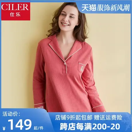 仕乐女士睡衣纯棉睡裙春秋季长袖女家居服全棉可外穿大红色本命年图片