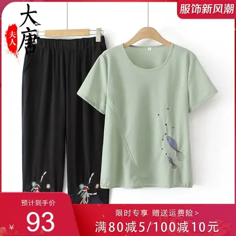 中老年人装套装短袖老年人夏装棉T恤套头妈妈休闲两件套洋气老人商品大图