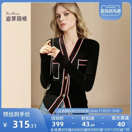 迪菲丽格早秋优雅气质针织衫2023年新款黑色毛衣开衫修身百搭上衣图片