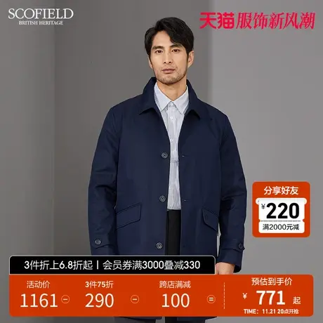 SCOFIELD 男风衣外套秋冬新英伦风休闲中长男风衣外套防风图片