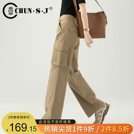 卡其色工装裤窄版阔腿裤女秋季2023新款休闲裤显瘦宽松高腰长裤子商品大图