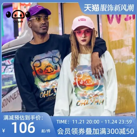 秋季港风国潮牌无性别休闲运动上衣INS学生圆领套头时尚卫衣女生图片