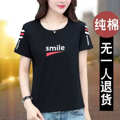纯棉t恤女短袖女装2023新款中年妈妈体恤 女士衣服大码上衣夏装丅图片