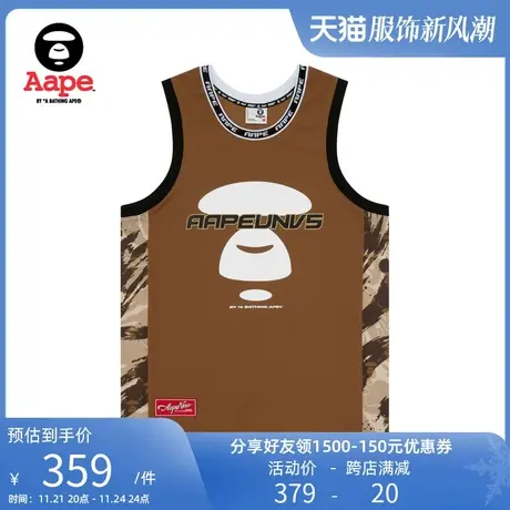 Aape旗舰店男装春夏猿颜嘻哈迷彩拼色串标背心1355XXK图片
