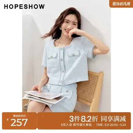红袖outlets小香风外套hopeshow2023夏季新款女装织带边蓝色上衣商品大图