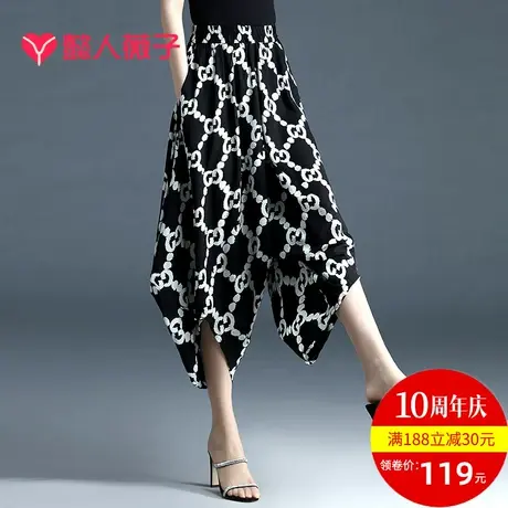 格子阔腿裤女夏季2023新款休闲裤大脚七分裤高腰八分甩裤垂感裤子图片