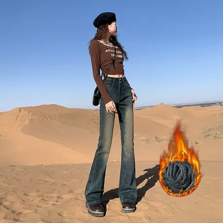 高腰加绒微喇牛仔裤女秋冬2023年新款显瘦小个子九分马蹄喇叭裤子商品大图