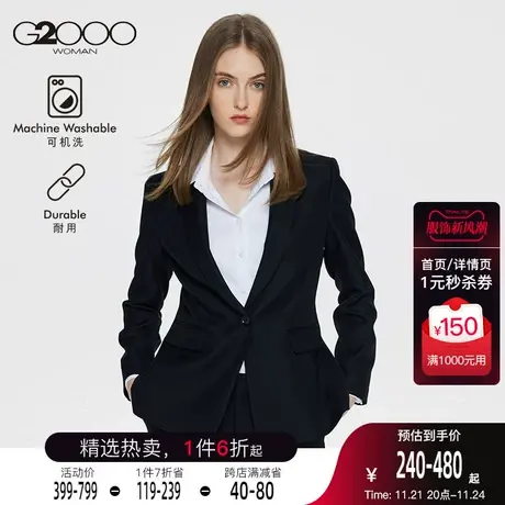 【易打理】G2000女装早春西装外套商务职场通勤西服西裤西裙.图片