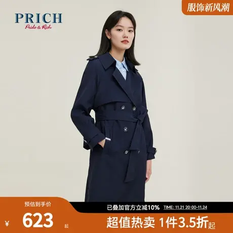 PRICH商场同款风衣新品秋冬新款腰带装饰双排扣翻领长款外套女图片