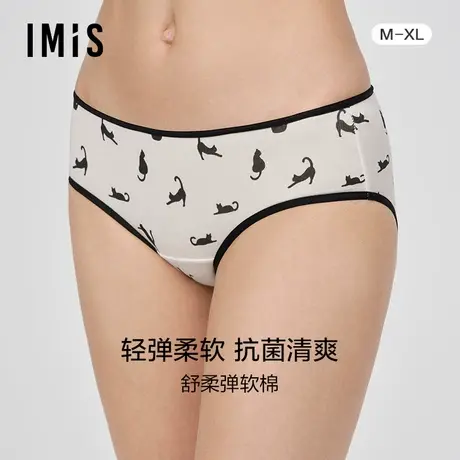 爱美丽IMIS内裤女简约棉印花全棉里裆舒适底裤中腰平角裤IM23BLP1图片