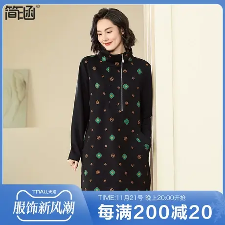 大码女装2023简涵秋装新款显瘦遮肚休闲加肥加大打底大码连衣裙图片