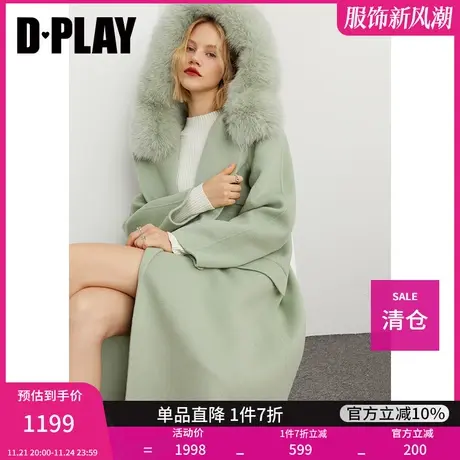 DPLAY冬季绿色100羊毛双面呢大毛领气质长款大衣外套女图片