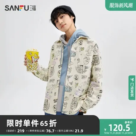 【怪兽大学联名】三福2023冬男士满版印花纯棉长衬衫男477057商品大图