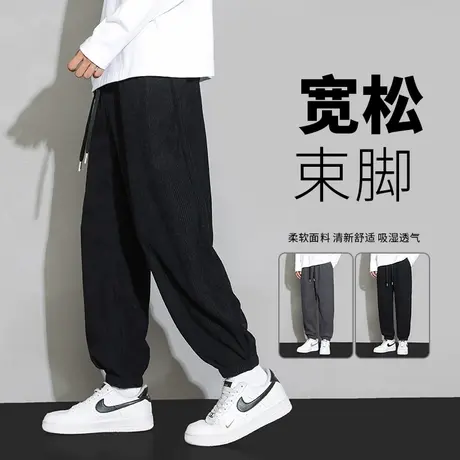 灯芯绒运动裤子男士春秋季2023新款潮牌高街休闲垂感抽绳束脚长裤商品大图