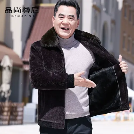 老年人衣服男爷爷装仿水貂毛外套加绒加厚保暖大毛领夹克爸爸冬装商品大图