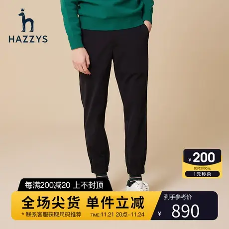 Hazzys哈吉斯秋季新款休闲裤子男纯色直筒潮流长裤束脚活力运动裤商品大图