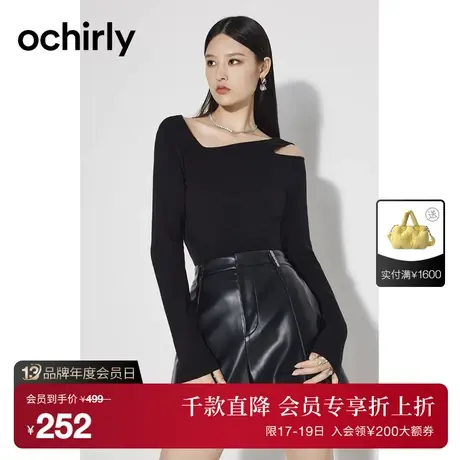 【2件88折】欧时力 设计感长袖针织衫女新款秋装上衣打底V领挖空商品大图