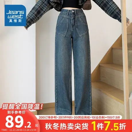 VT真维斯2023年冬季新款女装牛仔长裤高腰直筒裤经典好搭休闲韩版商品大图