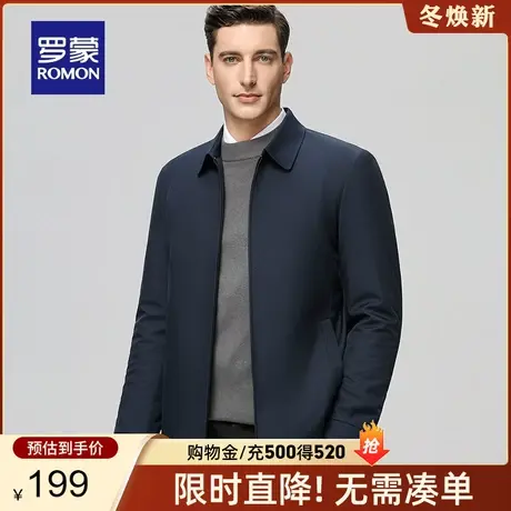【加棉保暖】罗蒙男士中老年翻领棉服2023冬季新款爸爸装干部外套图片