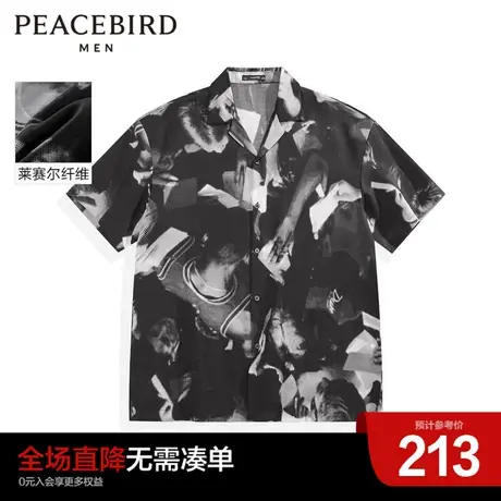 太平鸟男装奥莱 外穿式短袖衬衫夏季新款衬衣图片