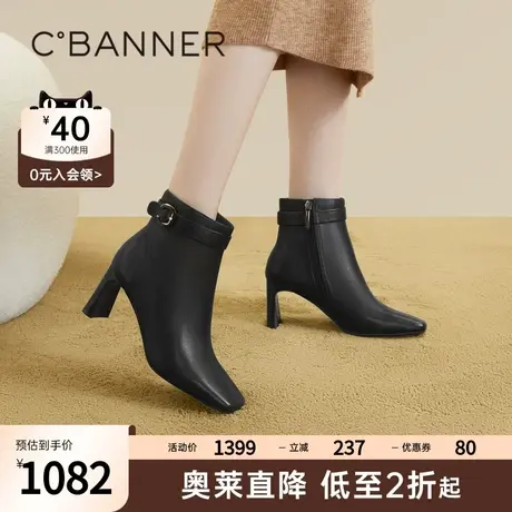 千百度粗高跟羊皮靴2023秋冬新款时装靴通勤洋气小短靴女鞋保暖商品大图