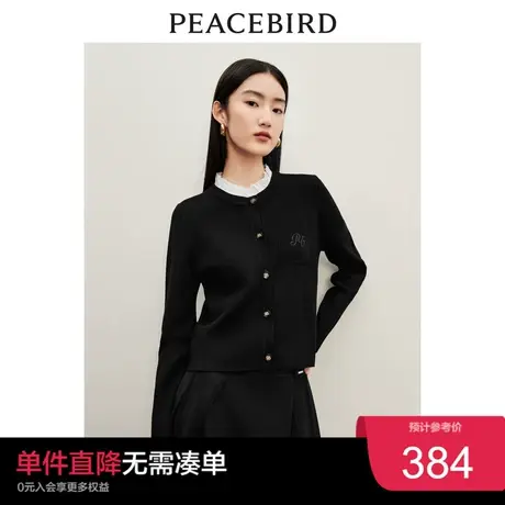 太平鸟法式针织开衫女黑色2023秋冬时尚可拆卸荷叶领毛衣外套奥莱图片