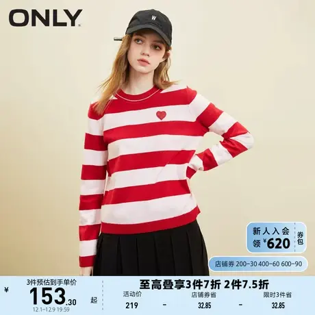 【上新】ONLY奥莱夏季新款休闲时尚条纹拼色圆领套头针织衫女商品大图