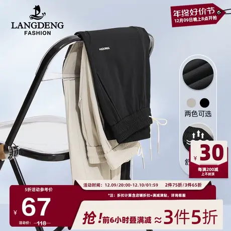 浪登束脚裤男裤24新款薄款透气长裤易打理运动裤男跑步九分裤商品大图