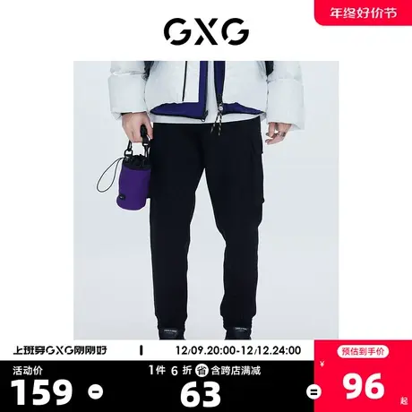 GXG奥莱 【生活系列】冬季新品商场同款自游系列工装束腿裤商品大图