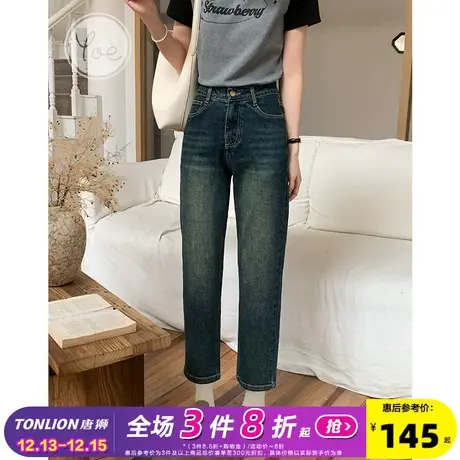 yoe复古深蓝色宽松直筒牛仔裤女裤子九分裤2024春季新款小个子ins图片