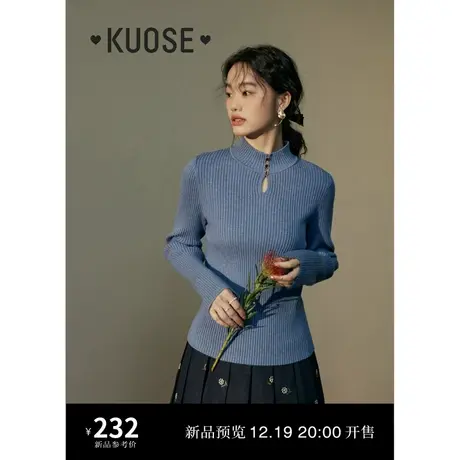 阔色蓝色坑条半高领厚毛衣女2023新款秋冬新中式打底内搭针织衫图片