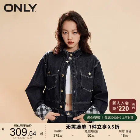 ONLY奥莱2023秋季新款休闲百搭立领纽扣格纹短款外套女商品大图