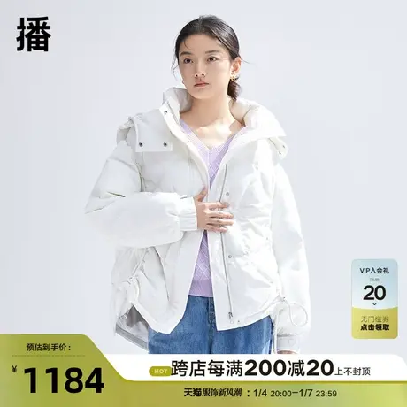 播90绒白鸭绒羽绒服女2023冬新款短款轻薄保暖连帽外套DDQ4RD5762图片