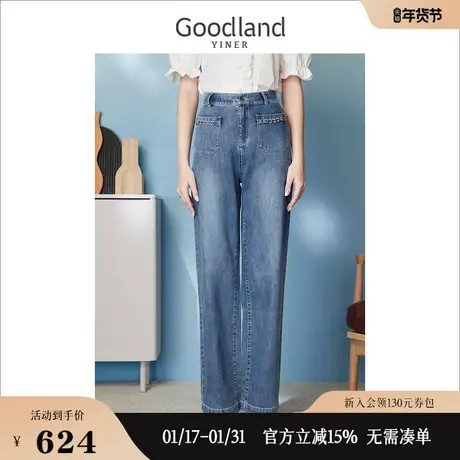 【天丝系列】Goodland美地女装2023夏季复古高腰修身牛仔裤商品大图