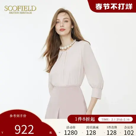 Scofield简约圆领衬衫通勤优雅雪纺衫压褶衬衫女装年夏季新款商品大图