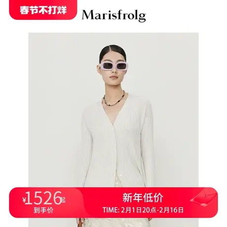 【商场同款】玛丝菲尔夏季新款浅灰色轻薄坑条纹显瘦透气针织开衫商品大图