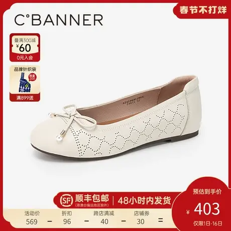 千百度平底单鞋女春秋百搭休闲气质晚晚风仙女下舒适低跟浅口单鞋商品大图