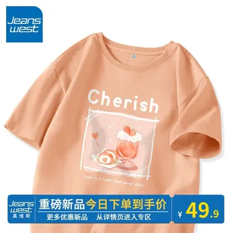 KV真维斯橘色短袖t恤女款纯棉2024新款宽松大码圆领上衣显瘦好搭图片